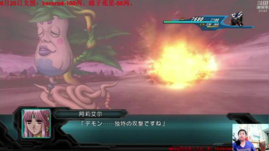 机战：6月27日机战T更新新的剧情DLC 2019-06-21 00点场