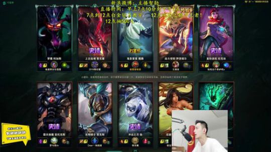 伤心hh发布了一个斗鱼视频2019-06-21