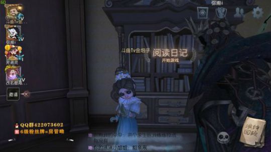 第五人格 金垠子 2019-06-20 22点场