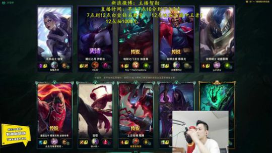 我在斗鱼看智勋勋勋勋直播英雄联盟