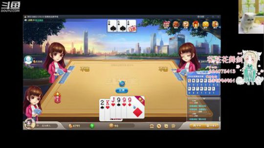 每天下午3点 2019-06-20 14点场