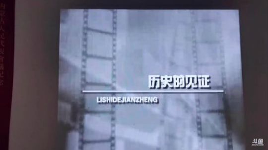 流量帮扶-乌兰浩特市 2019-06-21 11点场