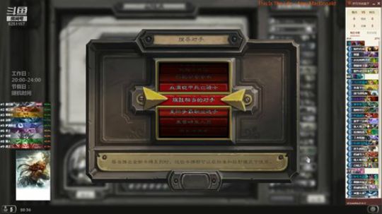 忠实的竞技场爱好者 2019-06-20 20点场