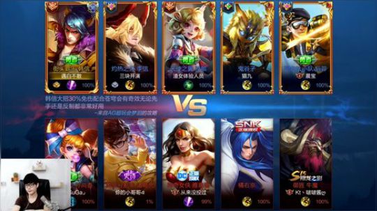 我在斗鱼看白白白白白3直播王者荣耀