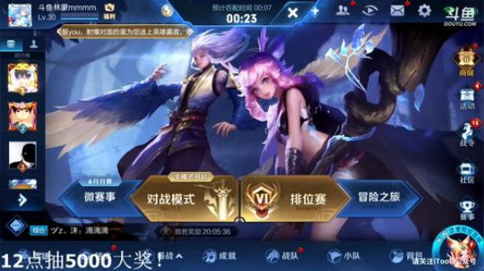 伤心hh发布了一个斗鱼视频2019-06-21