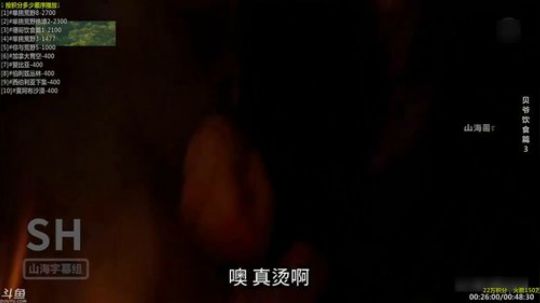 户外遛狗王飞哥发布了一个斗鱼视频2019-06-21