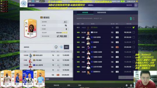 开卡开卡卡，卡卡开卡开 skr 2019-06-20 13点场