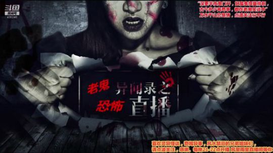 户外遛狗王飞哥发布了一个斗鱼视频2019-06-21