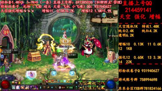 新天空 11增幅12  无限合成 冲冲冲 2019-06-21 16点场