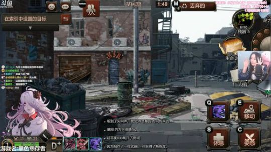 【黑色幸存者】第二次录像⑨