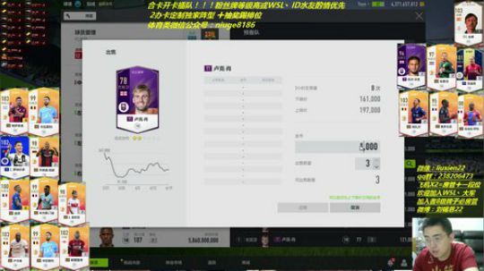 开卡开卡卡，卡卡开卡开 skr 2019-06-20 19点场