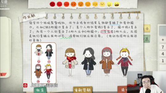 姜乐涵这下牛批了！ 2019-06-20 23点场