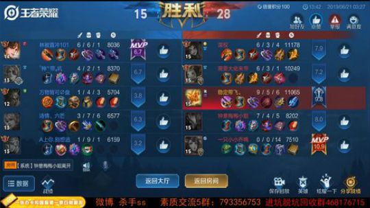 ace017发布了一个斗鱼视频2019-06-21