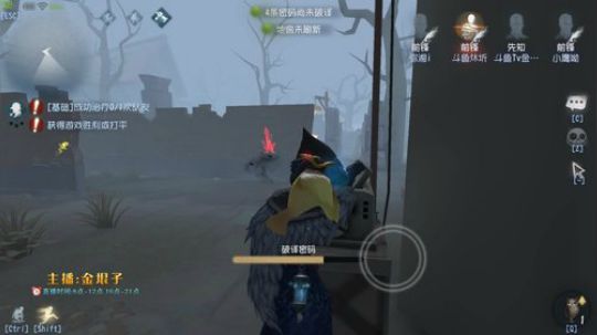 第五人格 金垠子 2019-06-20 16点场
