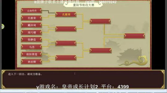 上朝了上朝了~~ 2019-06-21 16点场