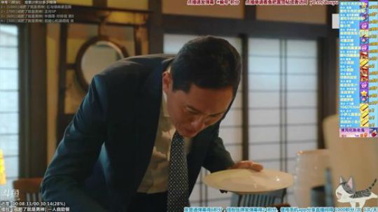 我在斗鱼看懒猫是只喵直播一起看
