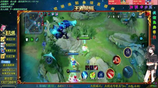 QQ阿轲带粉，2飞机=王者，办卡上车 2019-06-21 01点场