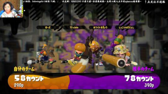 switch-喷射战士2 上分or掉分？ 2019-06-20 19点场