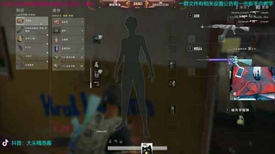 这个主播不炸鱼，决赛圈思路可太厉害了 2019-06-20 23点场