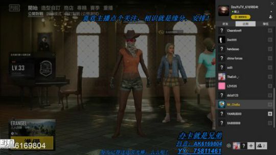 AKnan神涛：一把AK带你杀进决赛圈 2019-06-21 02点场