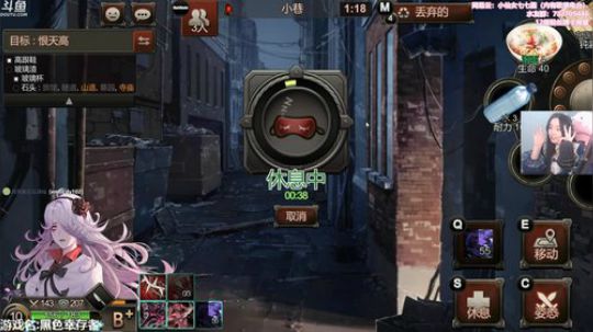 【黑色幸存者】第二次录像⑩