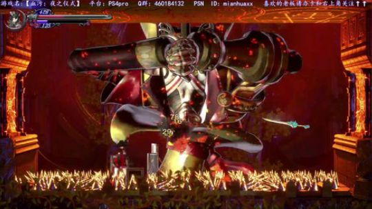 接天莲叶无穷碧，【血污夜祭】别样红 2019-06-21 02点场