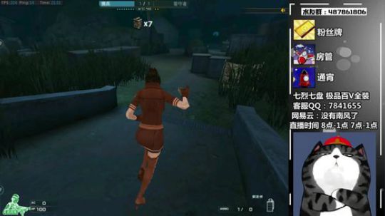 季南风：30人生化寂静村乱秀 2019-06-20 20点场
