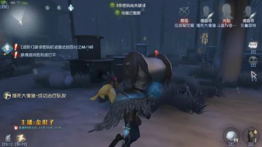 第五人格 金垠子 2019-06-21 12点场