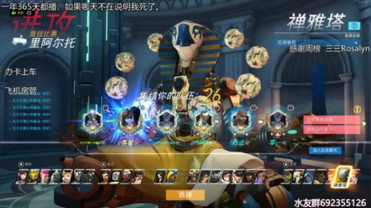 『LoK』备战七月排位赛。 2019-06-19 00点场