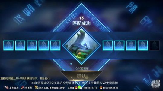傲骨：李白带粉五排连胜 2019-06-20 22点场