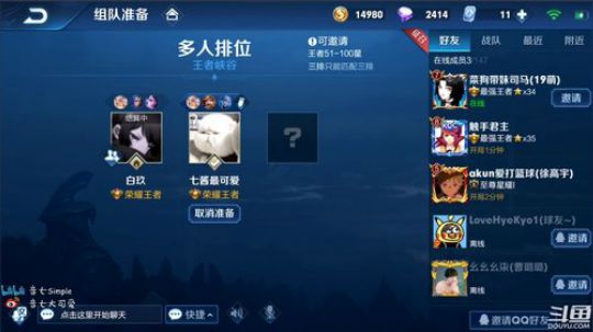 【法师百科全书】66星上国娥 2019-06-21 16点场