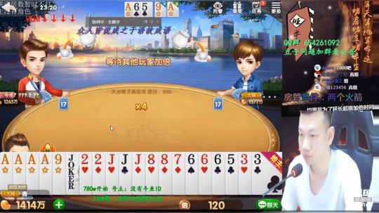 日赚三千万,第三天 2019-06-20 22点场