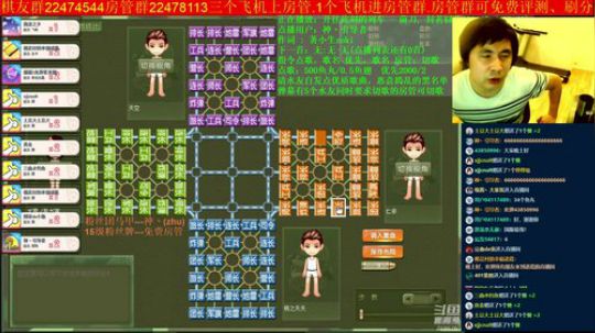 坑货56817发布了一个斗鱼视频2019-06-21