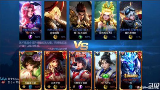 【法师百科全书】66星上国娥 2019-06-21 12点场
