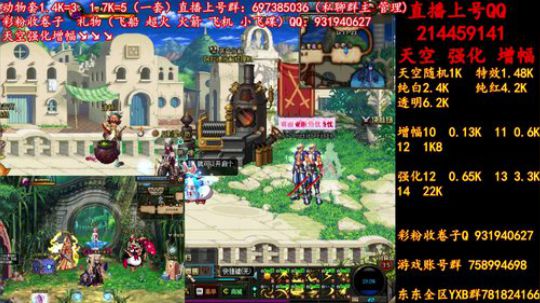新天空 增幅  无限合成 冲冲冲 2019-06-20 20点场