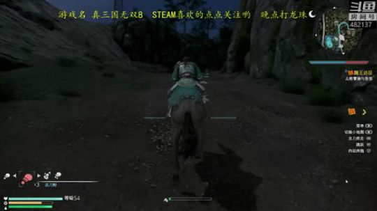 真三国无双8 匡扶汉室 2019-06-20 09点场