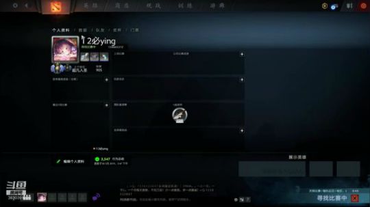 从零到超凡95胜率 2019-06-21 03点场