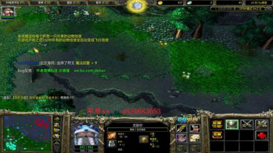 7点大手杯比赛 2019-06-20 17点场