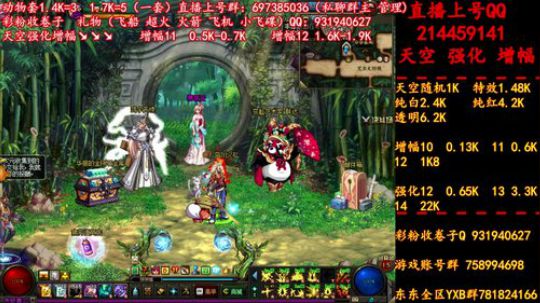 新天空 11增幅12  无限合成 冲冲冲 2019-06-21 14点场