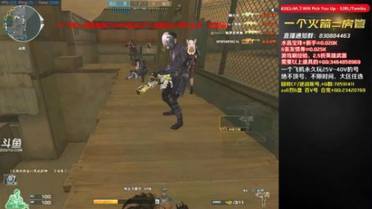 皮皮拉:生化刷分，爆破上分~ 2019-06-21 19点场