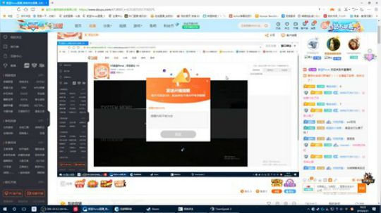 V5紫蓝Perse：不忘初心 2019-06-21 16点场