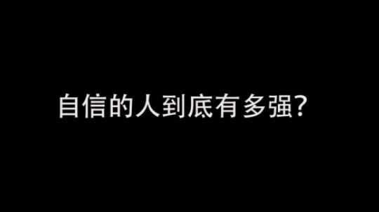 王者荣耀：自信的猴子到底有多强？言小七极限残血反杀！