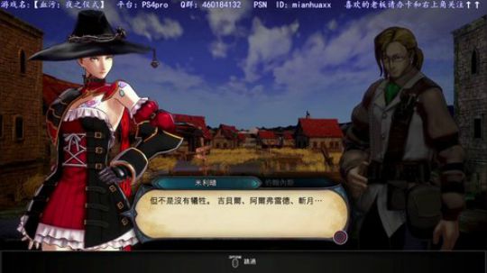 接天莲叶无穷碧，【血污夜祭】别样红 2019-06-21 04点场