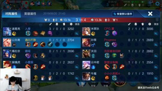 效率再上个百星 一把都不想输 2019-06-20 21点场