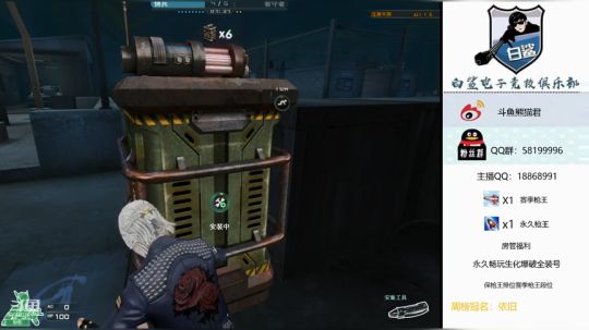 白鲨全能王实力带你坐飞机-@ 2019-06-20 09点场