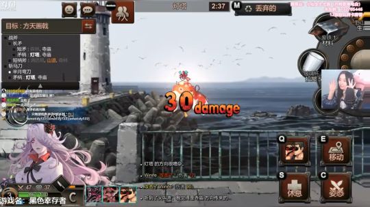 【黑色幸存者】（第二次录像①）