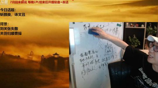 王多多：探秘游戏！！！ 2019-06-20 21点场