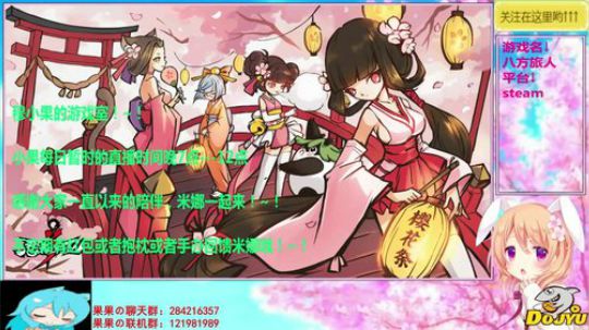 八方400，一方50！米娜桑！阿萨辛！ 2019-06-19 19点场