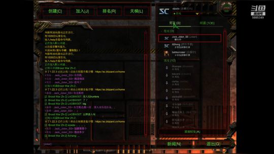 宏图3v3