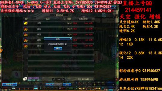 新天空 11增幅12  无限合成 冲冲冲 2019-06-21 02点场